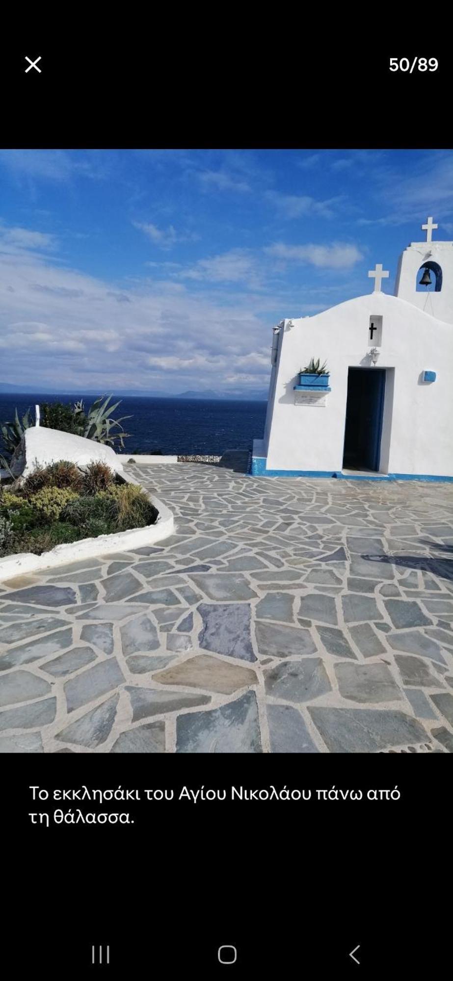 Rafina'S Blue Heart! Apartment Exterior photo